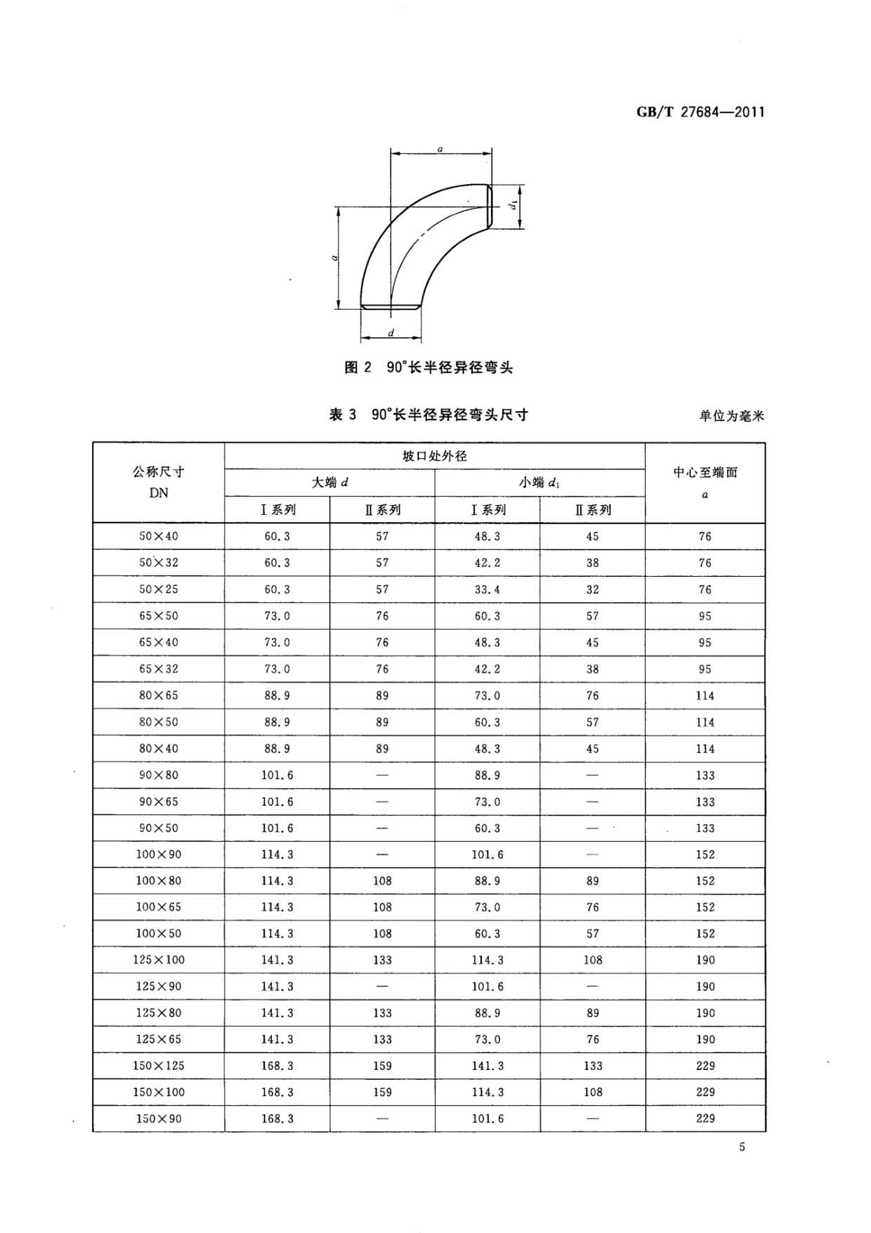 ab_頁面_07.jpg