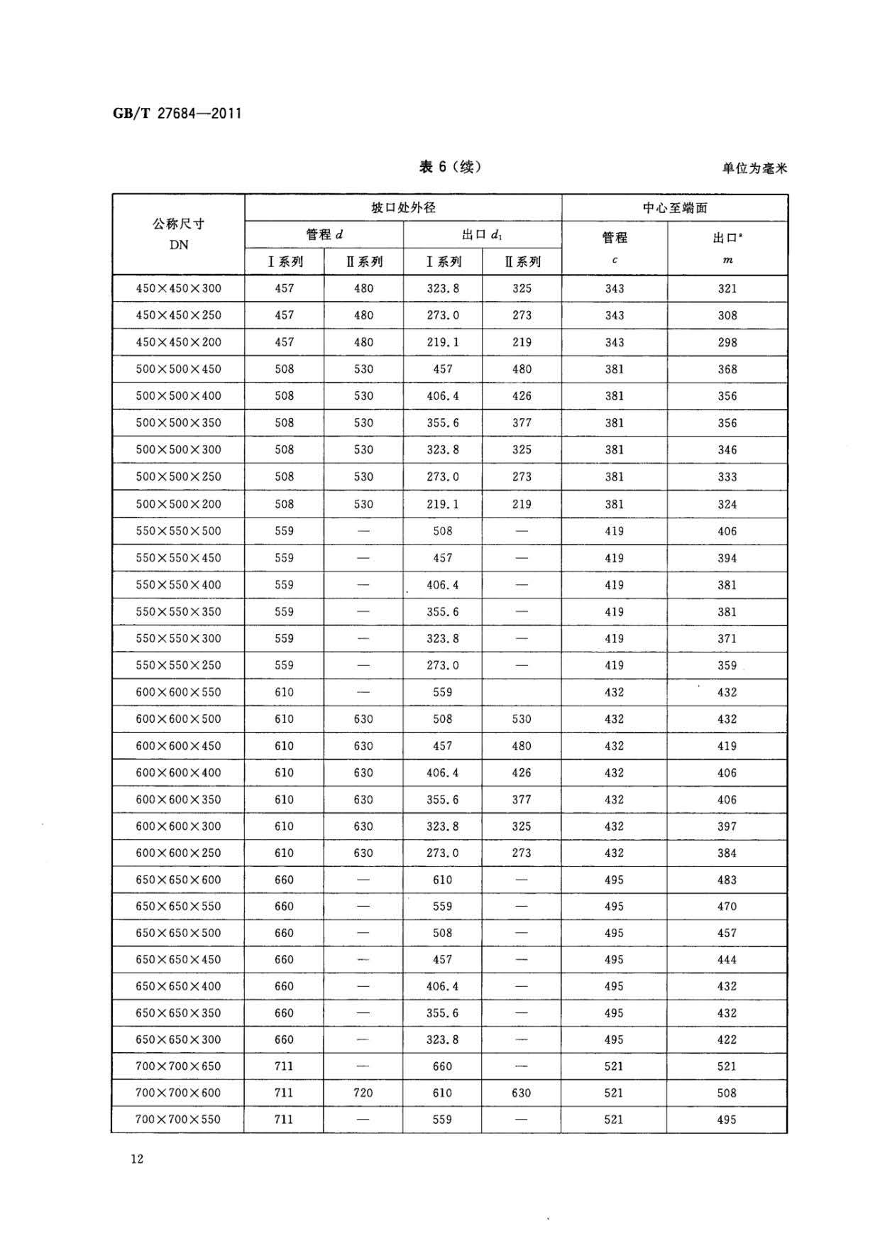 ab_頁面_14.jpg