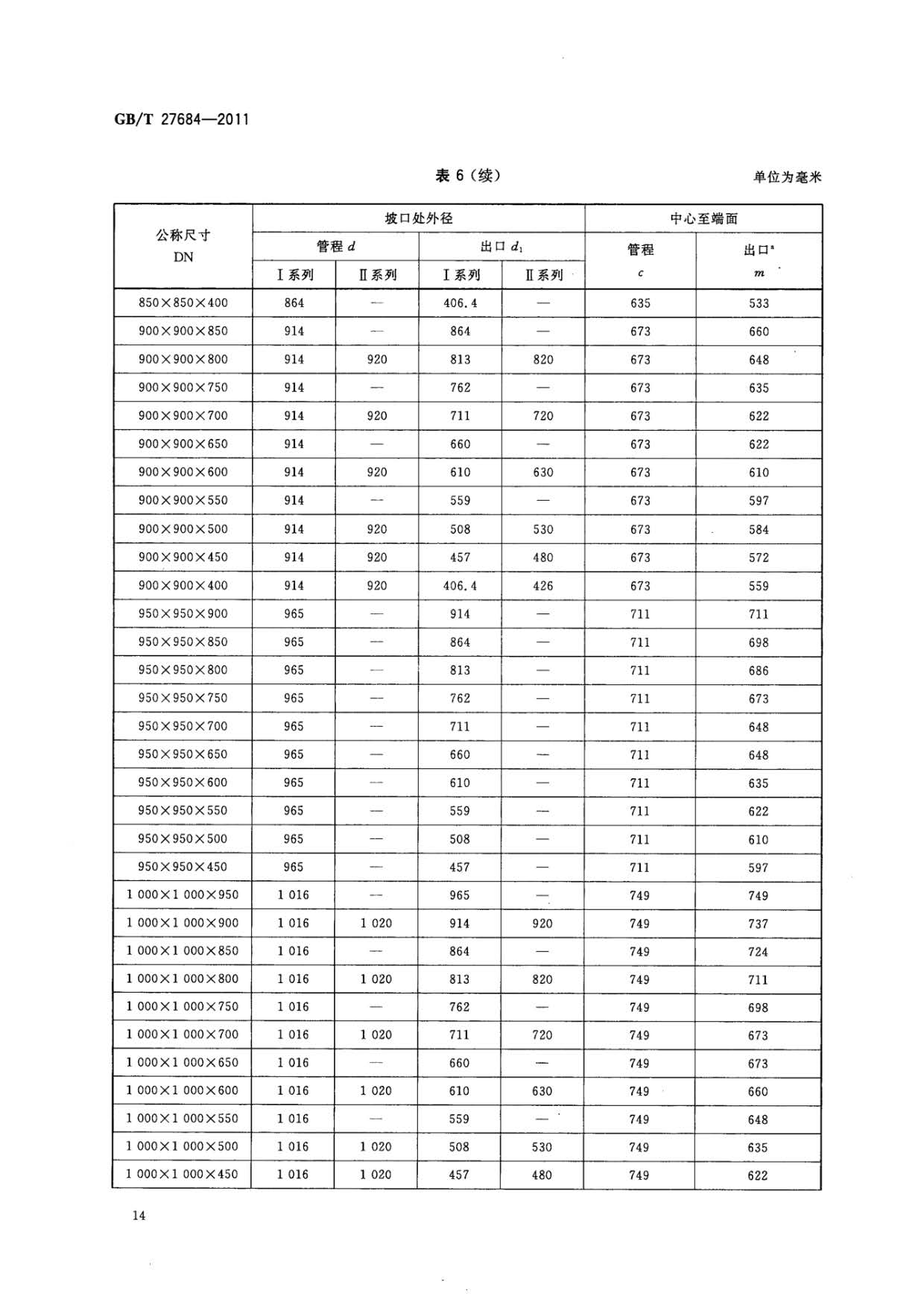 ab_頁面_16.jpg