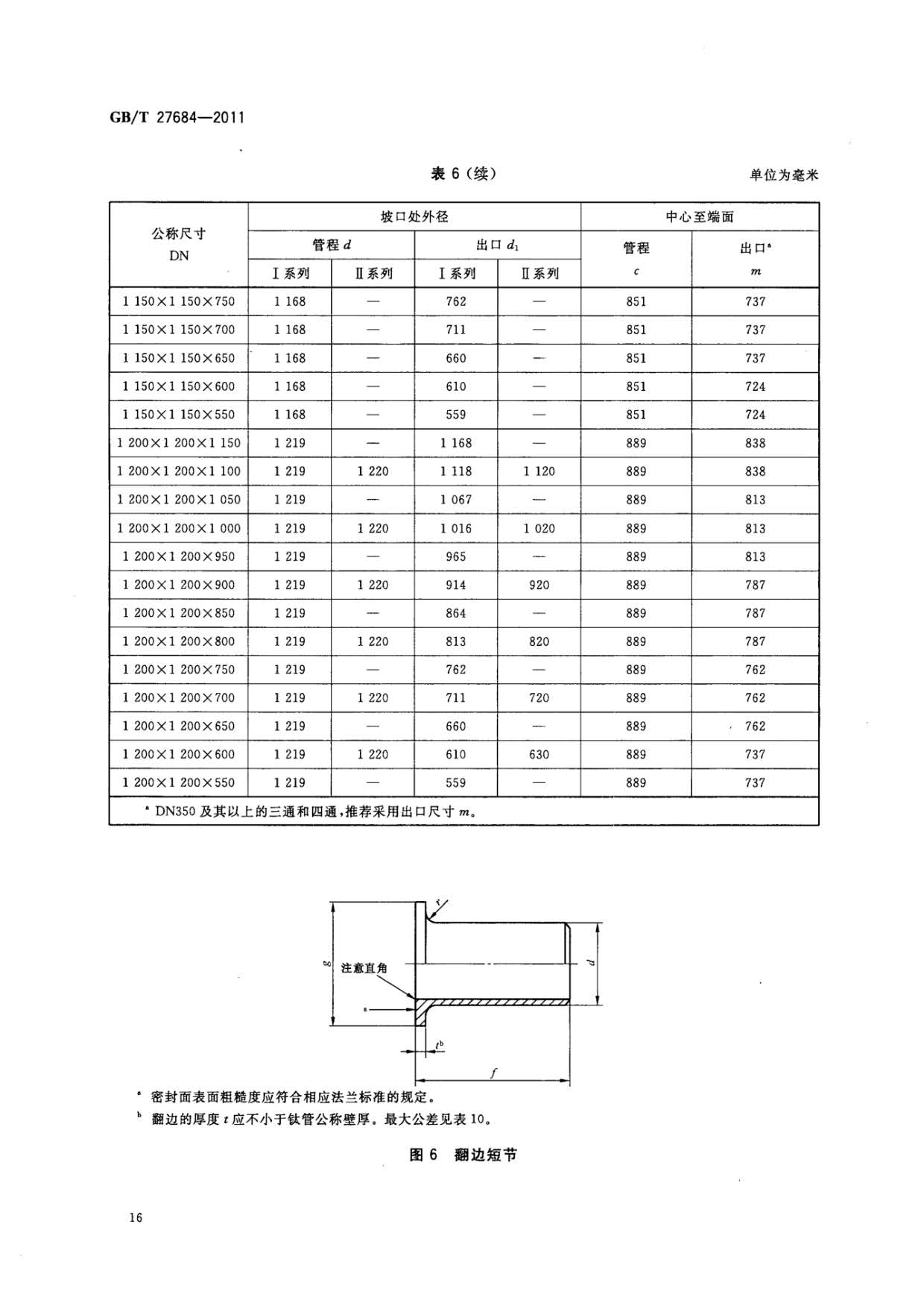 ab_頁面_18.jpg