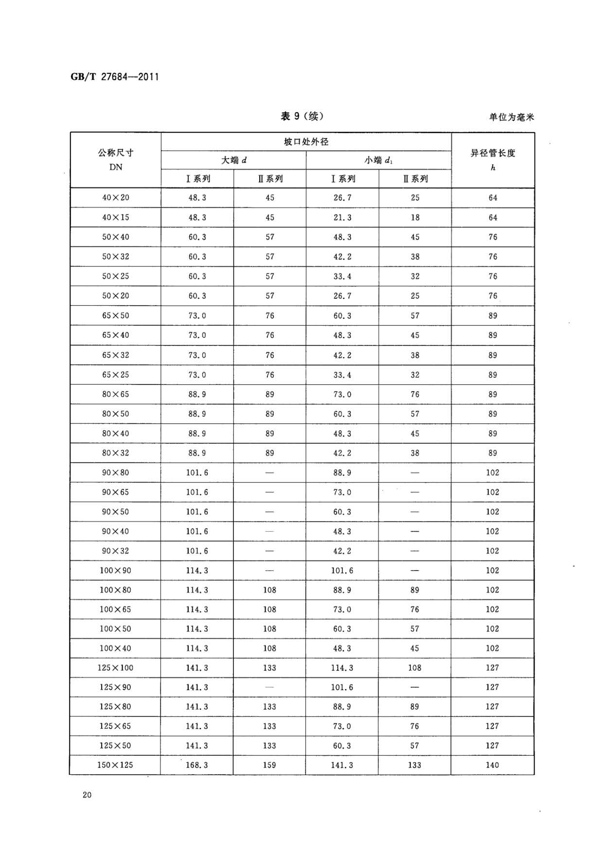 ab_頁面_22.jpg