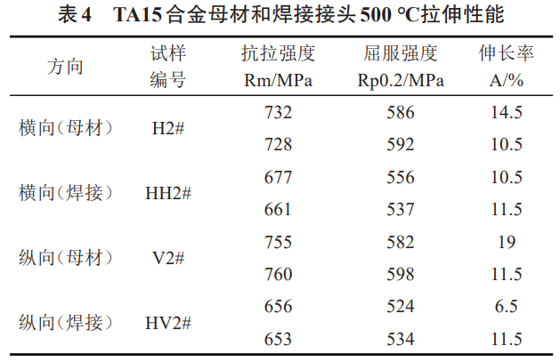 截圖20250216112711.png